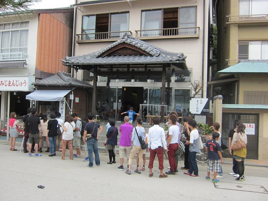 Sakuraya Otel Itsukushima Dış mekan fotoğraf